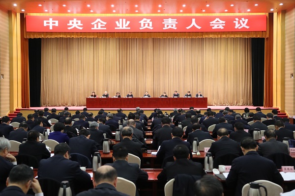 首页-PA集团有限公司官网入口