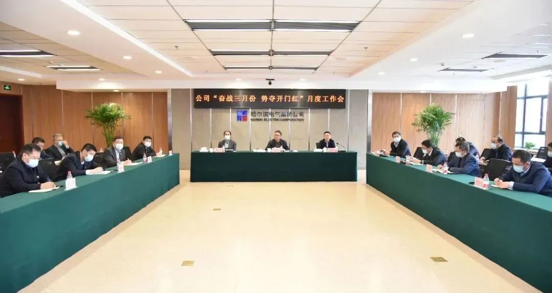 首页-PA集团有限公司官网入口