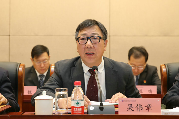 首页-PA集团有限公司官网入口