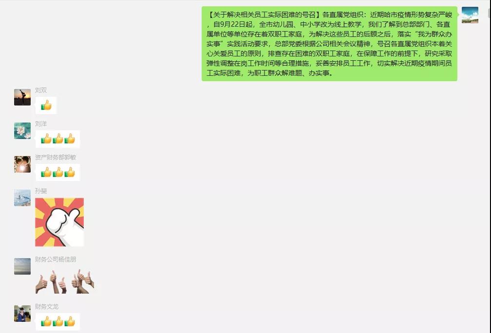 首页-PA集团有限公司官网入口