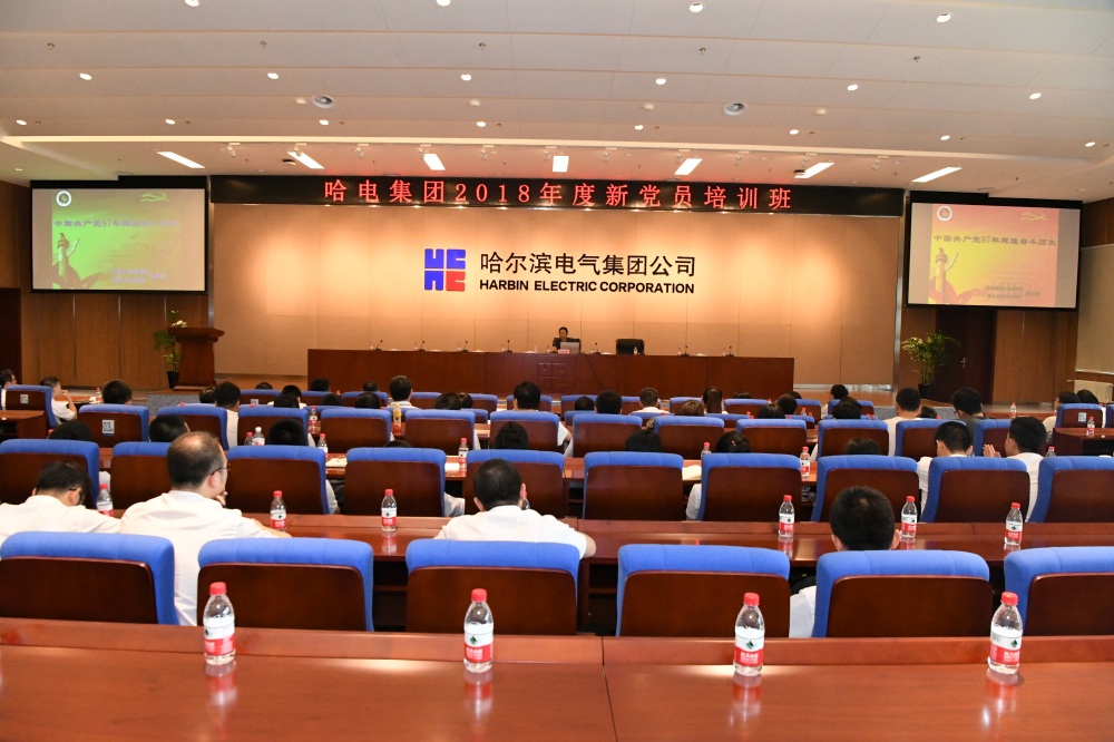 首页-PA集团有限公司官网入口