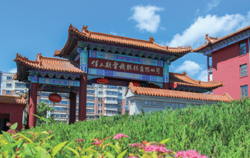 3685EC47B740ED28CFBA21A9A00_A42025CD_17DF0