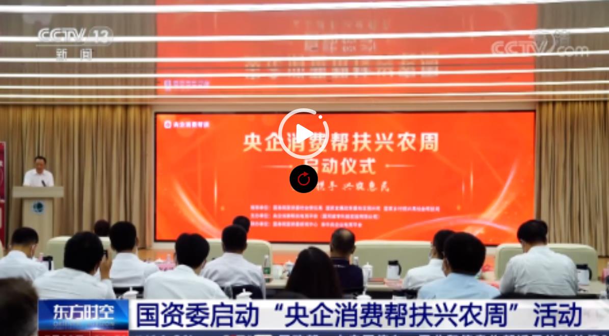 首页-PA集团有限公司官网入口