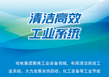 首页-PA集团有限公司官网入口